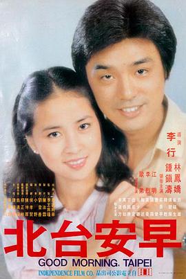 孤注一掷 电影 2023 申奥